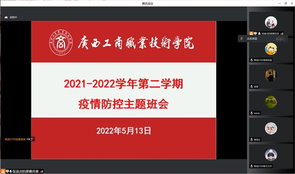 202205191210528257.jpg