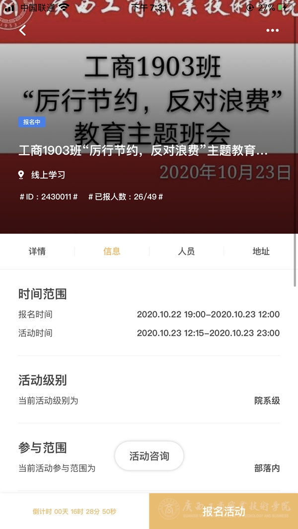 202010230051370693.jpg