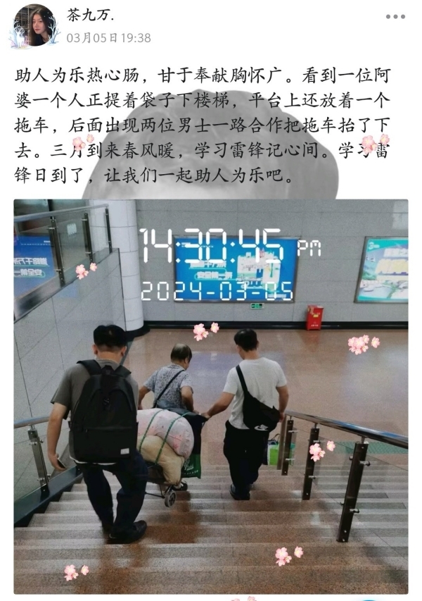 202403091238460948.jpg